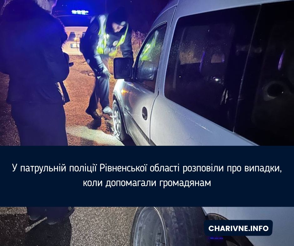 Фото ілюстративне